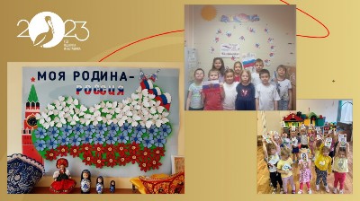 Новости здания №1